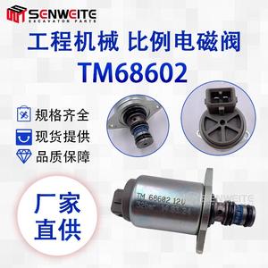 Vanne solénoïde proportionnelle Thomas TM68602 32 bars 1/4 pouce, vanne hydraulique à deux voies pour excavatrice - Product Image 5