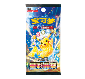 Rilasciato il <span class=keywords><strong>15</strong></span> maggio, disponibile per preordine, 100% autentico, il nuovo pacchetto supplementare per le carte Pokémon, "Star Spark Crystal" - Product Image 4