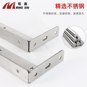 Ming Xin Stainless Steel Suspension Bracket 201 Steel 230mm 30pcs Easy Install Wall Cabinet Support - Product Image 5