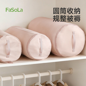 FaSoLa Clothing Storage <b>Bag</b> Large Capacity Round Moisture Proof <b>Compressible</b> Quilt Organizer For Indoor Use - Product Image 3