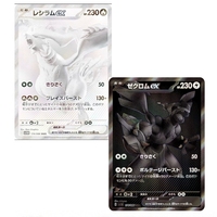 Pokémon TCG Scarlet & Violet SV11B SV11W Combo Booster Box Version japonaise. Cartes Pokémon Rares Zekrom Reshiram Scellées en Usine