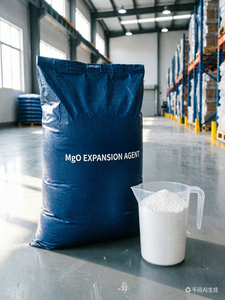 <span class=keywords><strong>Agent</strong></span> expansif à l'oxyde <span class=keywords><strong>de</strong></span> magnésium haute performance Qiandao, résistant à l'eau, pour le contrôle des fissures du béton et la compensation totale <span class=keywords><strong>de</strong></span> la rétrécissement - Product Image 1
