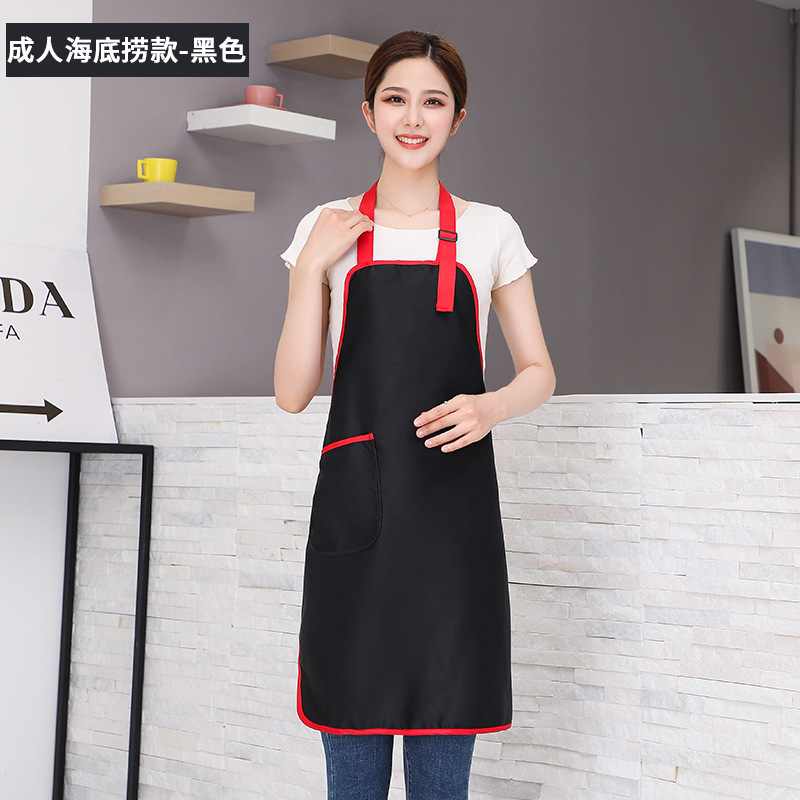 Adult Haidilao Style - Black