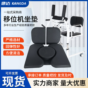 Transfer Machine Seat Cushion Leather Pad <b>Replaceable</b> Sponge Health Massage KD2763 Wipeable Cleanable - Product Image 2