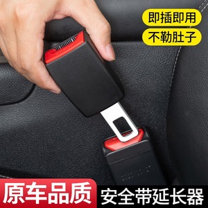 Extensor de Cinturón de Seguridad para Auto, Negro, de Poliéster, con Hebilla de Ajuste, Conector de Extensión para Cinturón de Seguridad - Product Image 3
