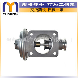 ตัววาล์ว EGR ของ BMW รุ่น 11717792077 11717804381 700512030 ERV219 สำหรับ E66 E67 X3 E83 X5 E70 - Product Image 5