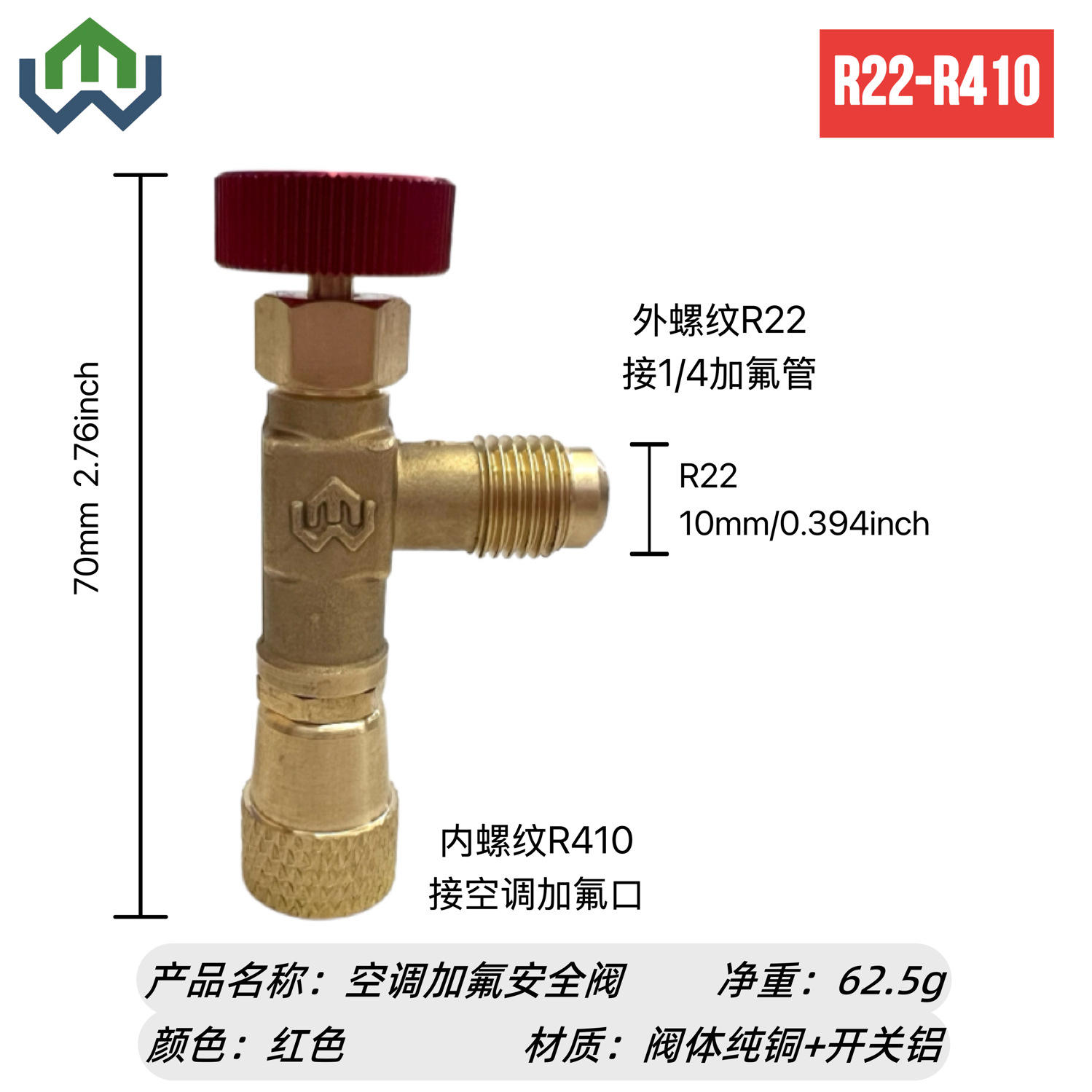 วาล์วนิรภัย - เกลียวตัวผู้ 22, เกลียวตัวเมีย 410 [ชนิด B]