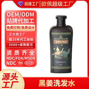 Vincere Ancient <b>Shampoo</b> 400Ml Anti Dandruff For Oily Hair Unisex - Product Image 2