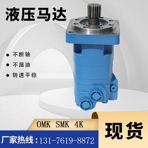 มอเตอร์ไฮดรอลิกแบบใบพัดไซโคลิดอล Eaton 4000 ซีรีส์ อะไหล่แท้ รุ่น 109-1106-006 มอเตอร์น้ำมันสำหรับมอเตอร์ล้อ 4K - Product Image 2