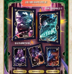 Série Demon Killer : Pack <span class=keywords><strong>de</strong></span> <span class=keywords><strong>cartes</strong></span> à collectionner, Édition limitée, DS Bamboo Knife Knife Knife Ganlu Temple Honey Glass, Jouets <span class=keywords><strong>de</strong></span> <span class=keywords><strong>cartes</strong></span> à jouer pour enfants - Product Image 5