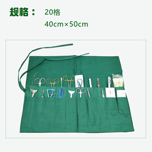 Sac de rangement standard pour instruments 40cmx50cm 20 compartiments pour outils chirurgicaux portable en coton vert foncé - Product Image 1