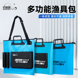 Bolsa de pesca Diaohaha, bolsa de almacenamiento de aparejos y peces multiusos, impermeable, plegable, portátil, EVA - Product Image 3