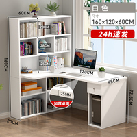 Nouveau bureau d'ordinateur de grande capacité en forme de L, bureau d'angle pour enfants, petit bureau d'apprentissage familial