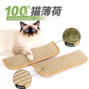 Juguetes para gatos, almohadas con hierba gatera, juguetes para masticar para gatos, dulces duraderos y que limpian los dientes para gatos, postes rascadores para gatos y otros juguetes para gatos. - Product Image 2