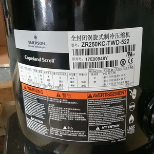 Compresseur à spirale HYZL Copeland ZR250KC TWD 522, équipement de réfrigération pour climatisation, refroidissement et chauffage - Product Image 1