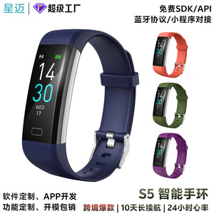 Pulsera inteligente Runmefit S5 con monitor de frecuencia cardíaca, presión arterial y contador de pasos para deportes y uso diario. - Product Image 3
