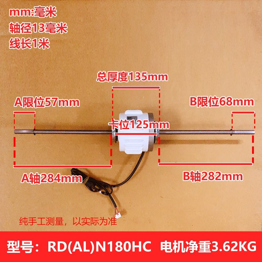 เครื่องปรับอากาศแบบท่อ TCL รุ่น RDA180HC