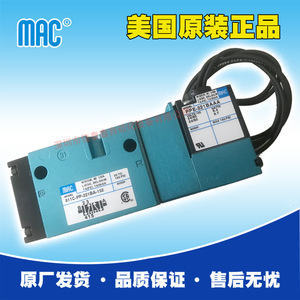 วาล์วโซลินอยด์นำร่อง Mac 811C-PP-221BA-152 ขนาด 1/4 นิ้ว ใช้ไฟ AC 220V ผลิตในสหรัฐอเมริกา - Product Image 1