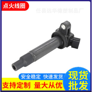 Bobine d'allumage 9091902230 9008019027 pour Toyota Lexus, pièce de rechange pour injection électronique de carburant - Product Image 5