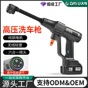 Hidrolavadora Inalámbrica de Alta Presión DJ-803, Batería de Litio de 21V, Presión Ajustable, Herramienta para Lavar Autos, Máquina de Limpieza de Mangueras de Jardín - Product Image 5