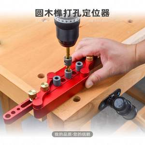 安杜克W-128 DIY木工工具钻孔导向定位器打孔器工具可调打孔器木工口袋孔夹具 - Product Image 2