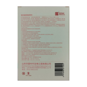 Pansement médical Heyday 60mmx70mm, type protection du nombril, jetable, respirant - Product Image 1