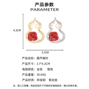 XILIANGFEIZI Bros Bunga Mawar Gaya Cina Mewah Tembaga Zirkon Pin Kerah Jas Kelas Atas Hadiah - Product Image 3