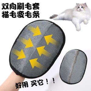 Xinmeilong Pet Hair Removal Glove Black Static Electricity Lint Remover For Cat <b>Dog</b> Grooming <b>Sofa</b> Carpet Car Seat - Product Image 2