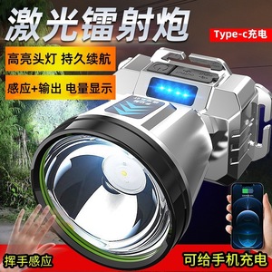 Ruigu High Power Headlamp 2000 MAh Rechargeable Led Light Outdoor Night Fishing Adjustable Headband Flashlight - Product Image 4