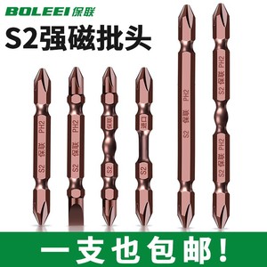 Baolian <b>Screwdriver</b> <b>Bits</b> <b>Set</b> Ph2 S2 Industrial Grade Magnetic Phillips Head - Product Image 5