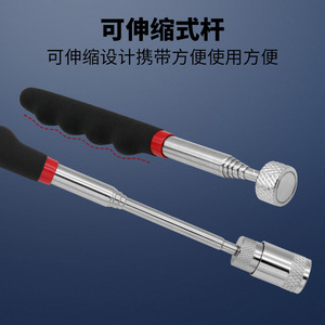 Imán Telescópico con Luz LED, Herramienta de Reparación de Automóviles de Acero Inoxidable, Barra de Extensión - Product Image 4