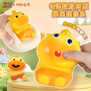 Capybara Lulu Slap Lamp PVC Tap Control LED Night Light Multicolored For Youth - Product Image 4