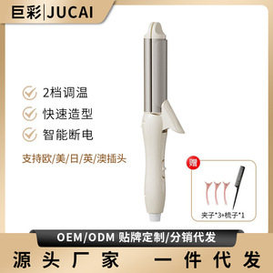 <b>Curling</b> Iron 1.25 In Straighten Curl 2 In 1 Ionic Portable For Student Home Use With Safety Protection - Product Image 5