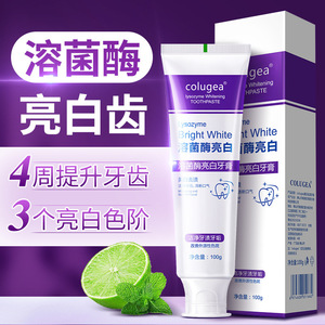 Pasta Dental Blanqueadora con Lisozima Colugea 100g, Blanquea los Dientes, Elimina Manchas, Refresca el Aliento - Product Image 1