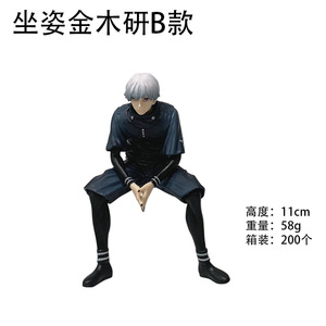 11-19CM Stiing Standing Ver. <span class=keywords><strong>Tokyo</strong></span> <span class=keywords><strong>Ghoul</strong></span> Nouvelle figurine de manga en PVC, figurine d'anime, jouet, cadeau - Product Image 5