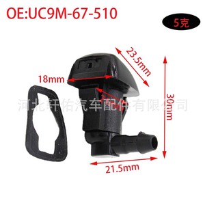 หัวฉีดน้ำล้างกระจกหน้ารถ UC9M-67-510 สำหรับรถมาสด้า BT-50 รถกระบะฟอร์ด หัวฉีดพลาสติกแบบกลไก - Product Image 1