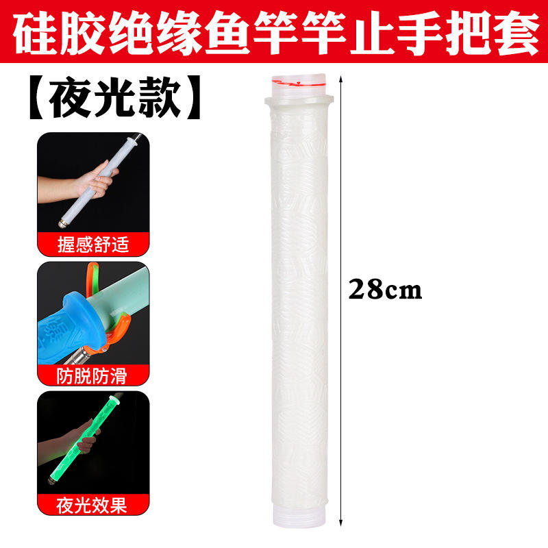 ส่องสว่าง