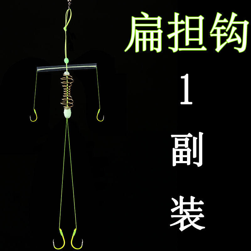 Two-pronged carrying pole hook