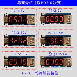 Déclencheur de charge rapide Type-C PD XY-PDT, testeur numérique de tension et d'intensité CC, prise en charge complète du protocole PPS - Product Image 3