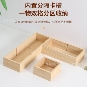 Caja de almacenamiento de bambú, juego rectangular de tres piezas para té, aperitivos, uso doméstico, fabricado en Shandong, YC1108 - Product Image 4
