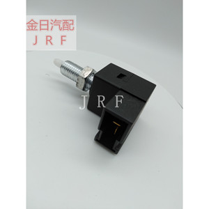 Hyundai Brake <b>Light</b> <b>Switch</b> 93810-2E000 Two Pin For Elantra Sonata Cerato - Product Image 3