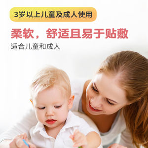 MQ Patchs Ombilicaux 100% Naturels à Base de Plantes, Antipyrétiques et Anti-fièvre, Longue Durée, 6 Pièces/Boîte, Certifié CE, OEM/ODM Disponible - Product Image 3