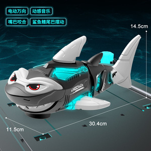 Yeni Elektrikli Oyuncak Çok Yönlü Yürüyen Mekanik Köpekbalığı Yanıp Sönen Işık Müzikli Plastik Renkli Kutu Ambalajlı Erkek Çocuklar İçin - Product Image 2