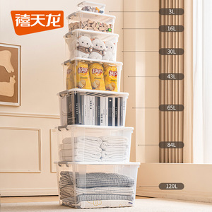 Caja de almacenamiento de plástico transparente Xitianlong rectangular de 3L a 120L con tapa para ropa, libros, uso doméstico y en dormitorios. - Product Image 1