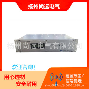 Mscr800c Power System <b>Gps</b> BeiDou Standard Synchronization Clock Industrial Voltage 12V Dc Output Signal Timing <b>Device</b> - Product Image 5