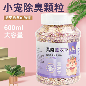 Raspas de madera para camas de mascotas, eliminan olores, aroma a frutas, ecológicas, para hámsters, conejos, chinchillas - Product Image 5