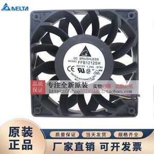 เดลต้า FFB1212SH พัดลมไร้แปรงถ่าน 120 มม. 12V 1.24A DC ความเร็วสูง ปริมาณลมสูง - Product Image 3