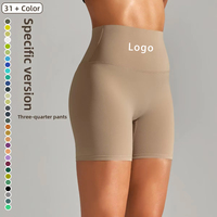 Pantalon de Yoga élastique à trois points taille haute pour femmes Short serré brossé double face printemps été couleur Pure nouveau Leggings de Yoga