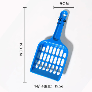 Cat Litter Scoop Plastic Mesh Large Size With Hook For Cat Toilet Cleaning - Product Image 2