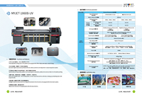 Impresora híbrida de inyección de tinta 3d, máquina de impresión de gran formato, multifuncional, 6 pies, 1,8 m, 1,9 m, Led Uv, L1800